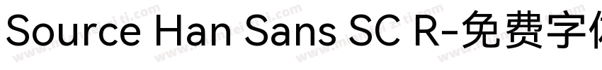 Source Han Sans SC R字体转换